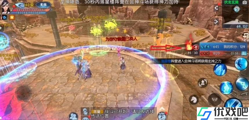 诛仙手游秘境夺宝攻略是什么