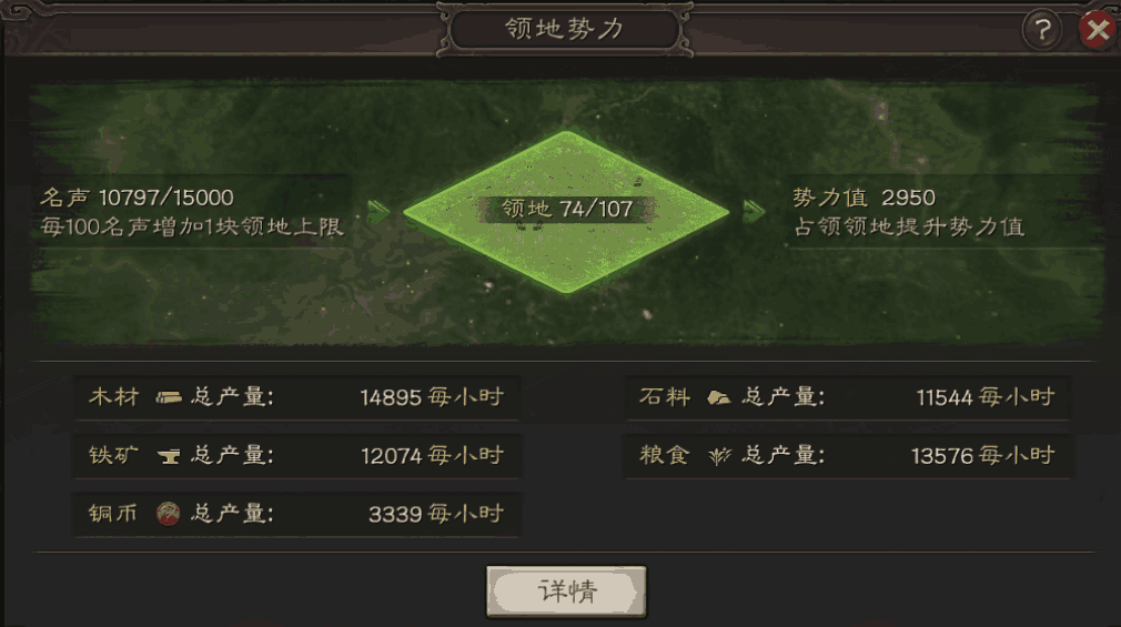 三国志战略版如何提高领地数量-三国志战略版领地数量技巧提升