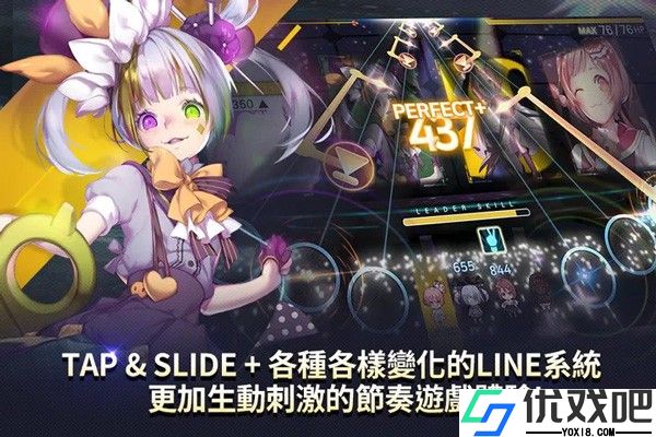 音速出击离线汉化版