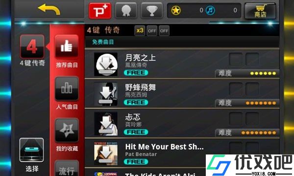 音速出击离线汉化版