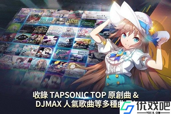 音速出击离线汉化版