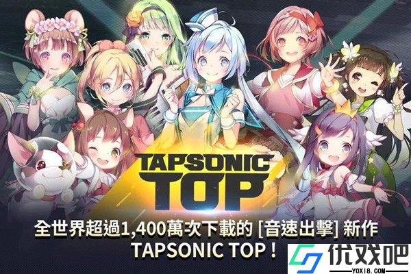 音速出击离线汉化版