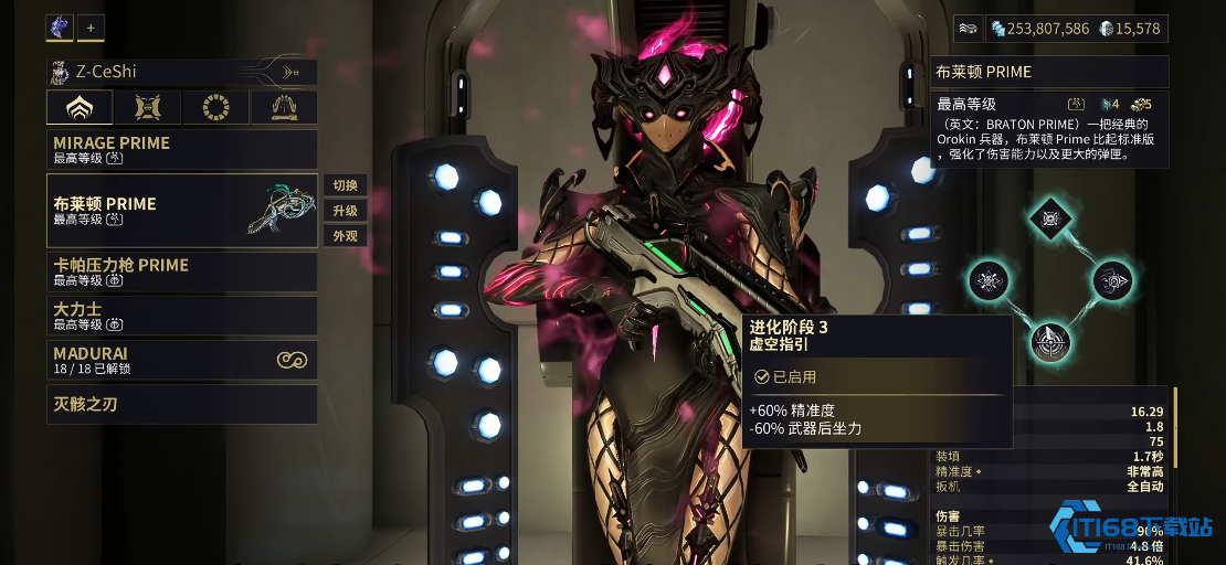 星际战甲新手攻略:开荒期武器避坑指南【干货】