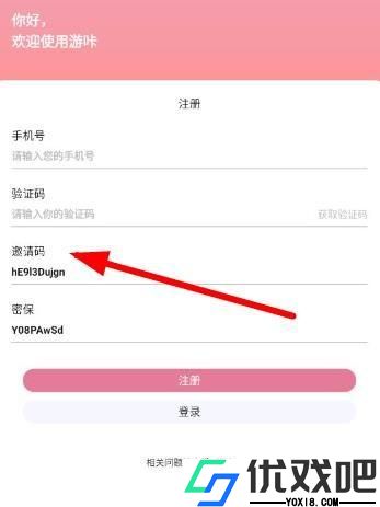 游咔4.0.3