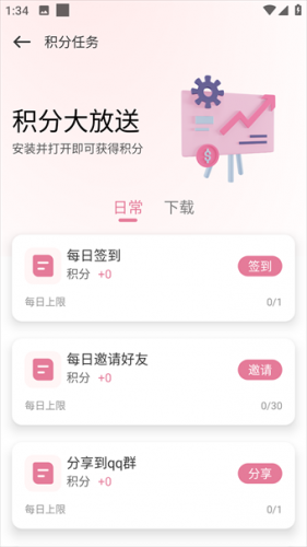 游咔4.0.3