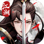 仗剑封魔vivo版