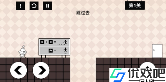 火锅头冒险记