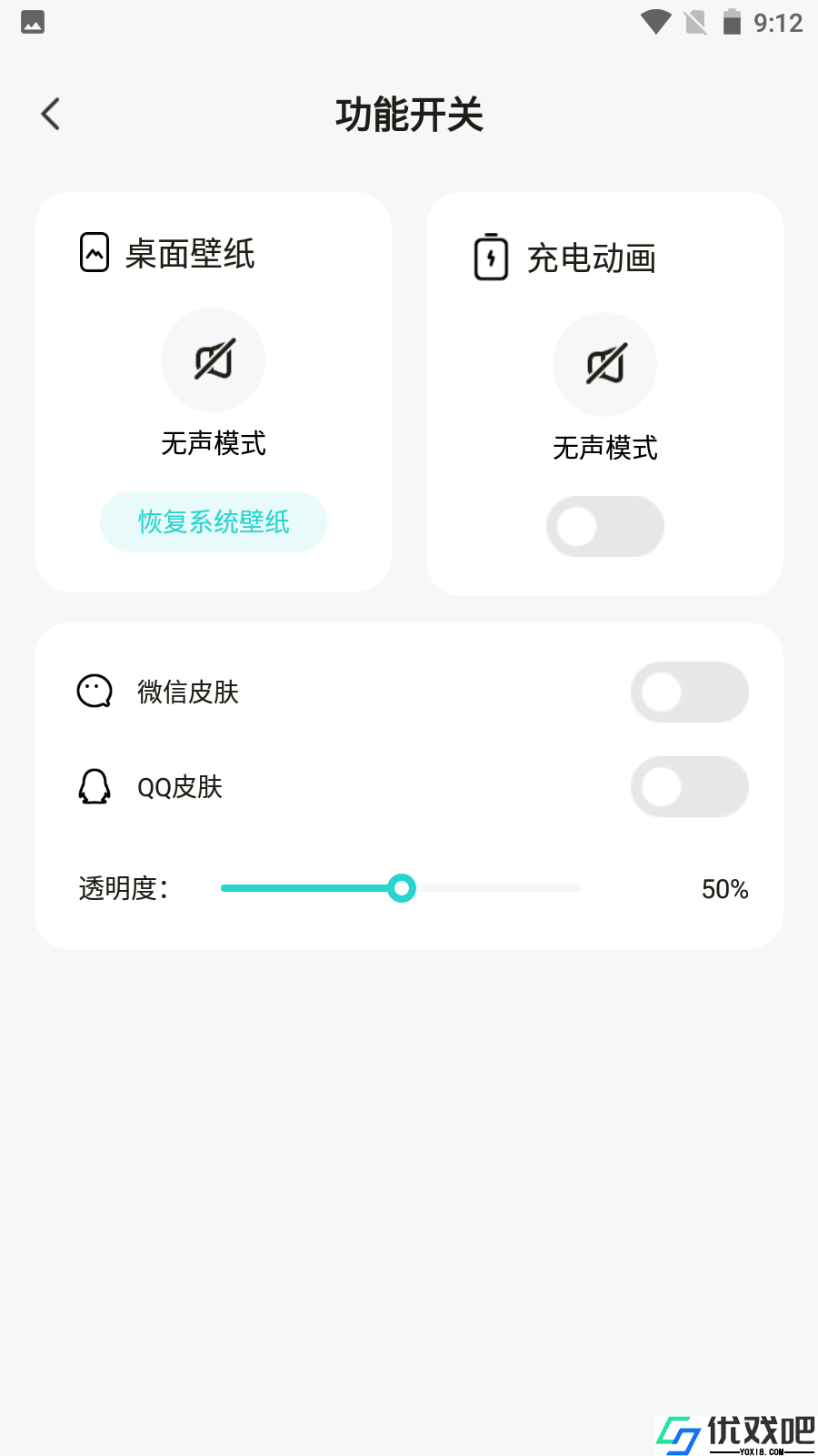 青藤壁纸