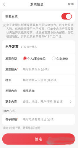 永辉线上超市