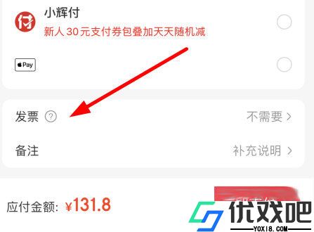永辉线上超市