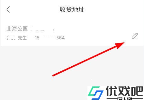 永辉线上超市