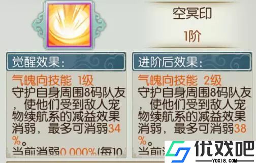 诛仙手游云梦宠物带什么技能