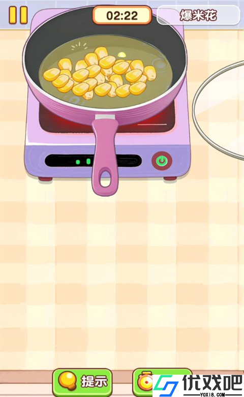 烹饪小当家