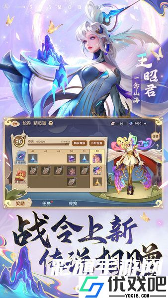 曙光英雄解锁版