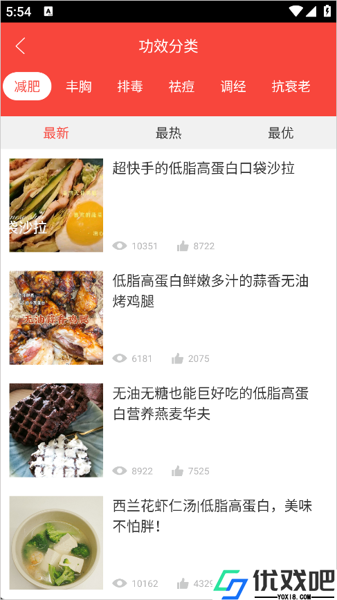 厨神厨房