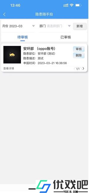 智创安全