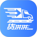 货拼拼