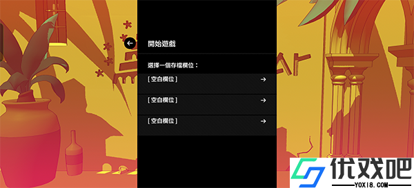 巴别塔圣歌