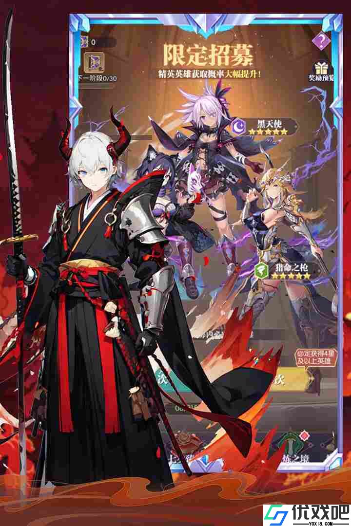 魔卡战姬