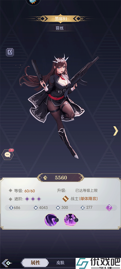 魔卡战姬