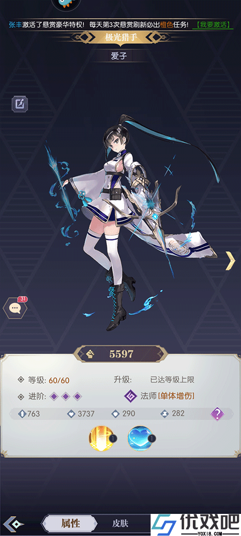 魔卡战姬