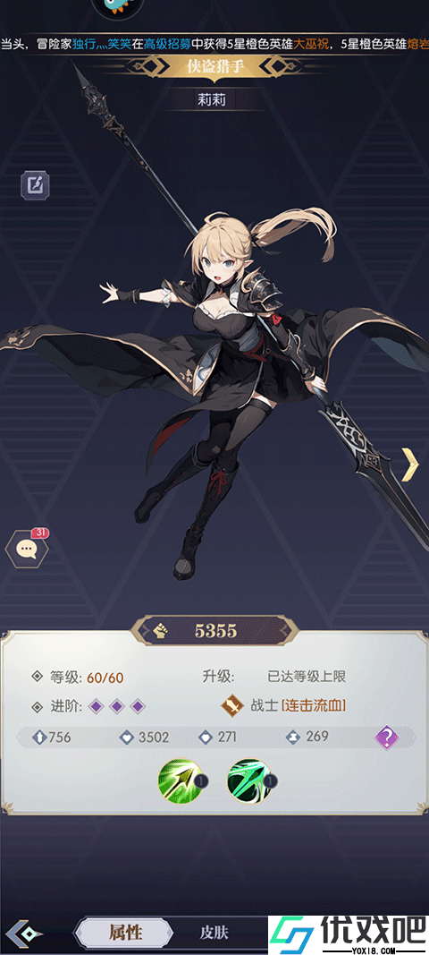 魔卡战姬