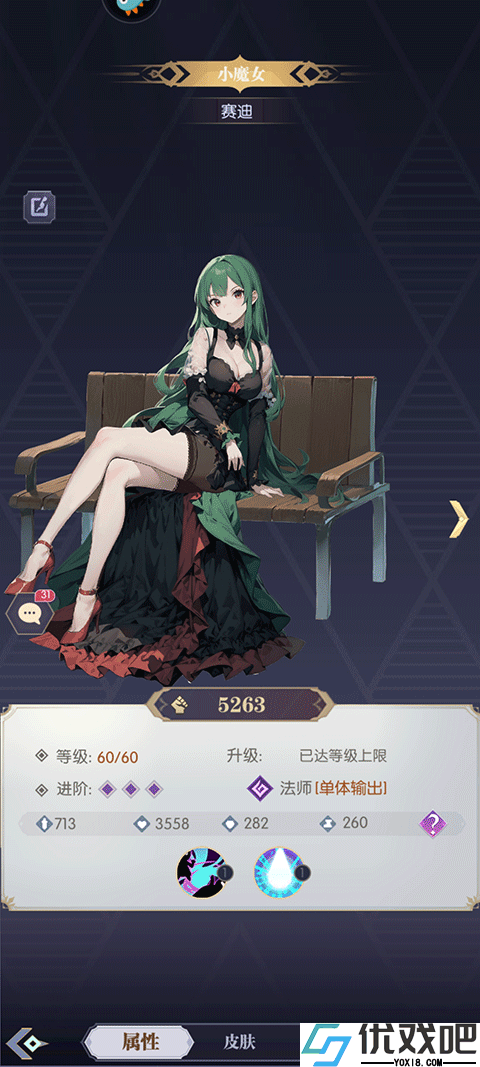 魔卡战姬