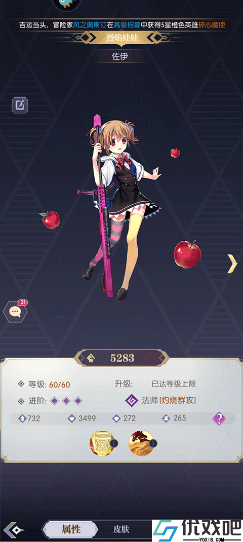 魔卡战姬