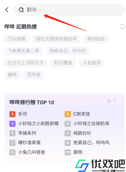 达咩fm广播剧
