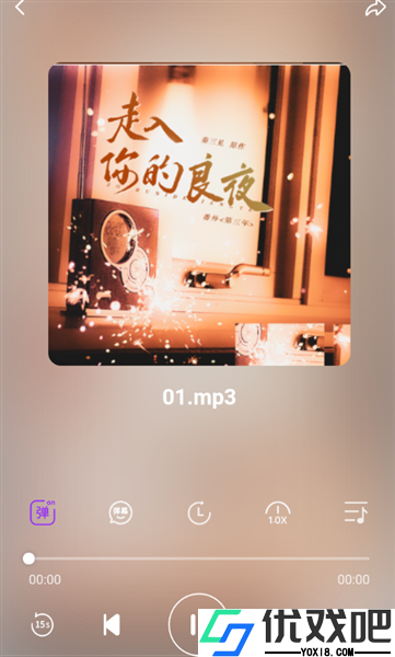 达咩fm广播剧