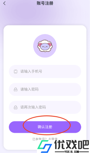 达咩fm广播剧