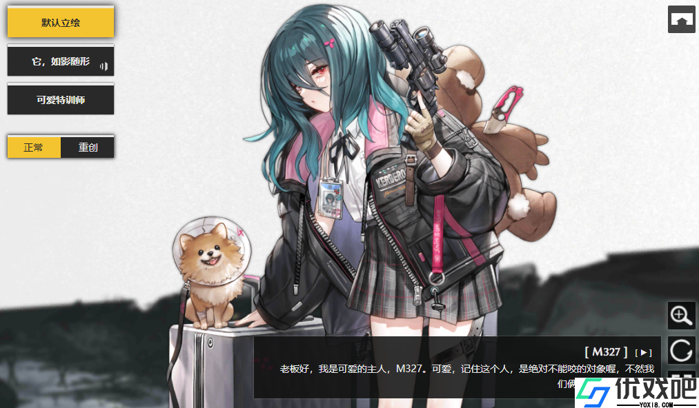少女前线M327值得培养吗