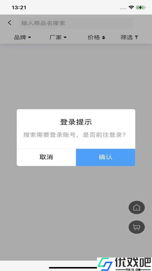 九康药城