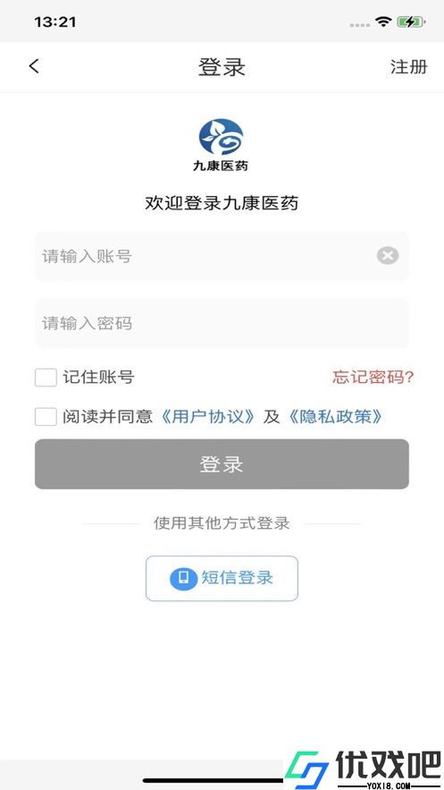 九康药城