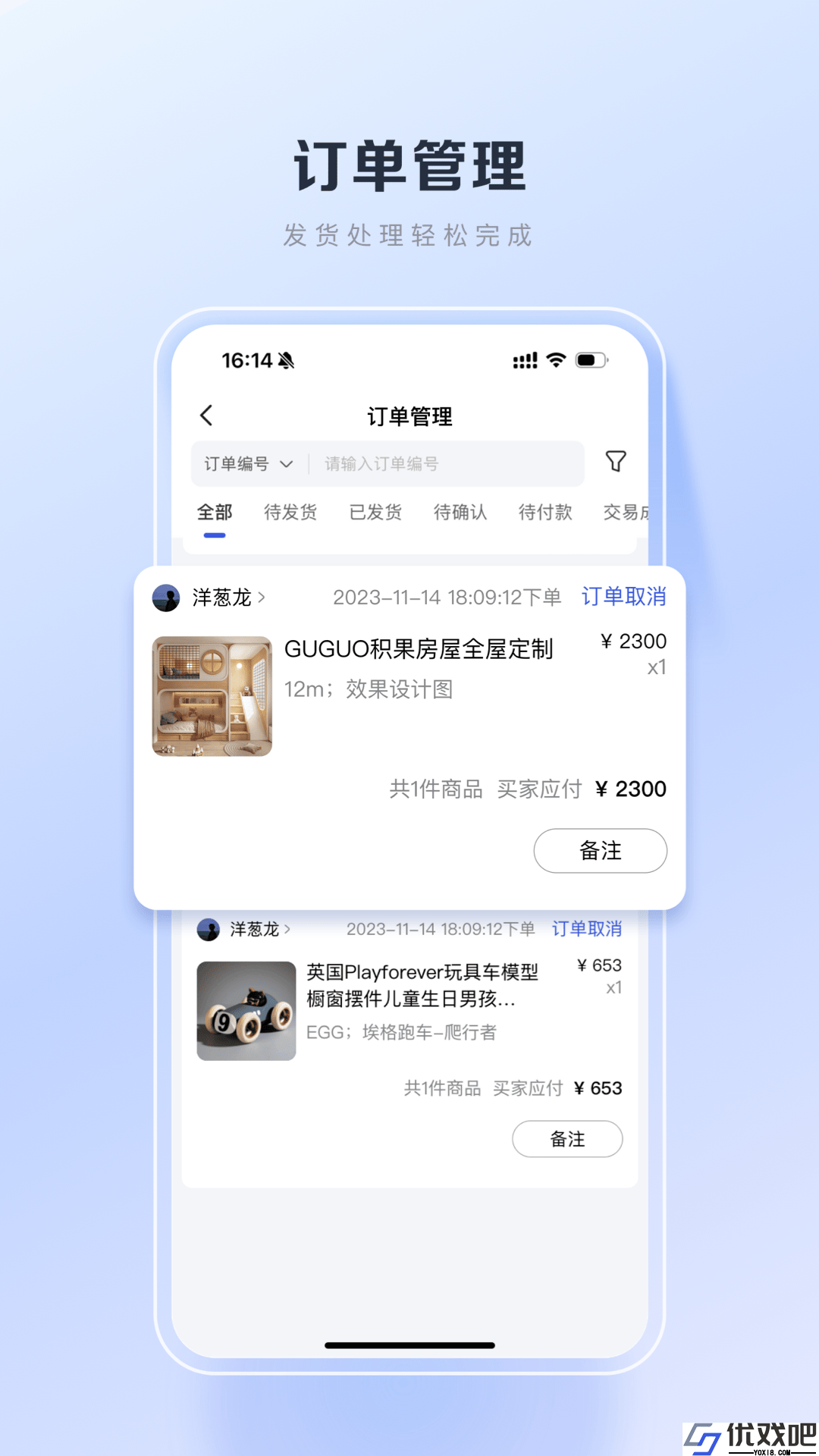 百度优选