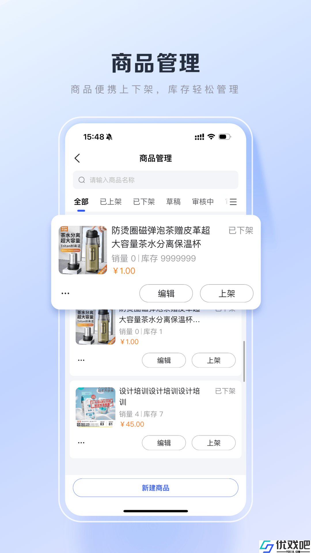 百度优选