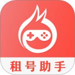 租号助手app