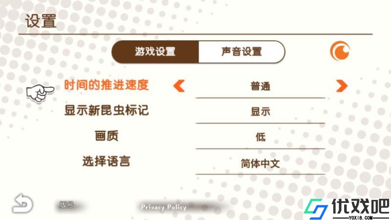蜡笔小新我与博士的暑假中文版