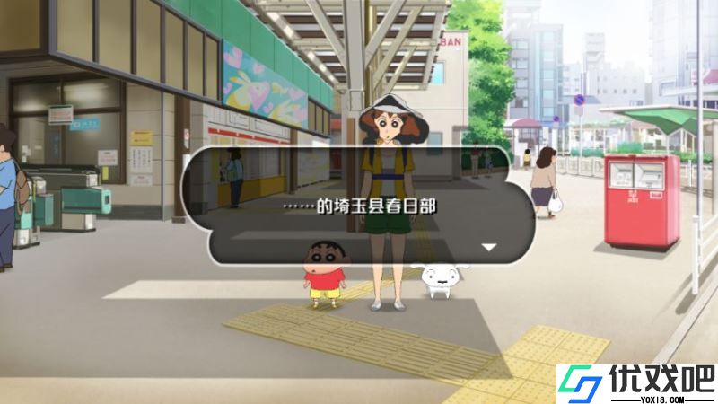 蜡笔小新我与博士的暑假中文版