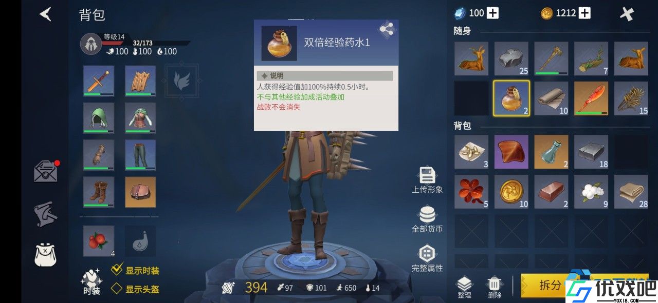 盐资源高效获取大作战