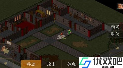 金庸群侠传苍龙逐日