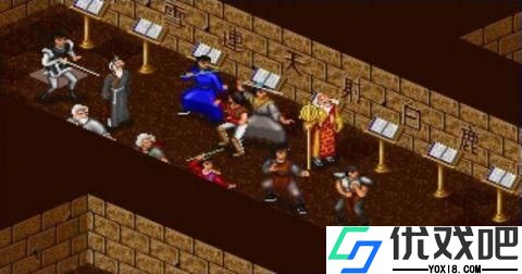 金庸群侠传苍龙逐日