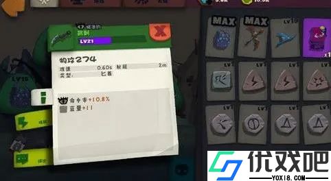 独奏骑士
