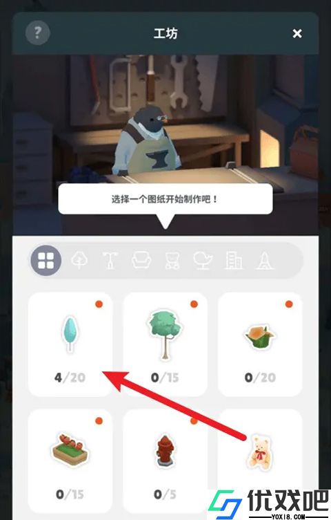 企鹅岛官方版