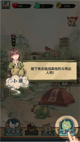疯狂斗鸡场全部解锁版