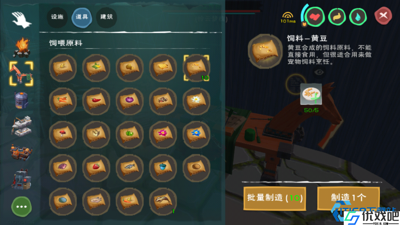 春日海岸必刷黄豆资源点