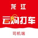 龙江云购司机端