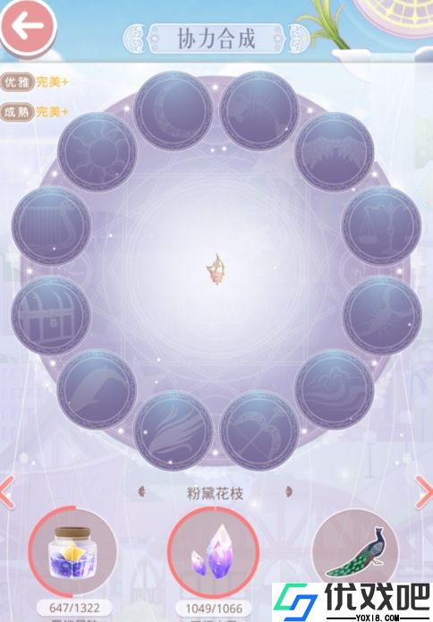 奇迹暖暖公会有什么用