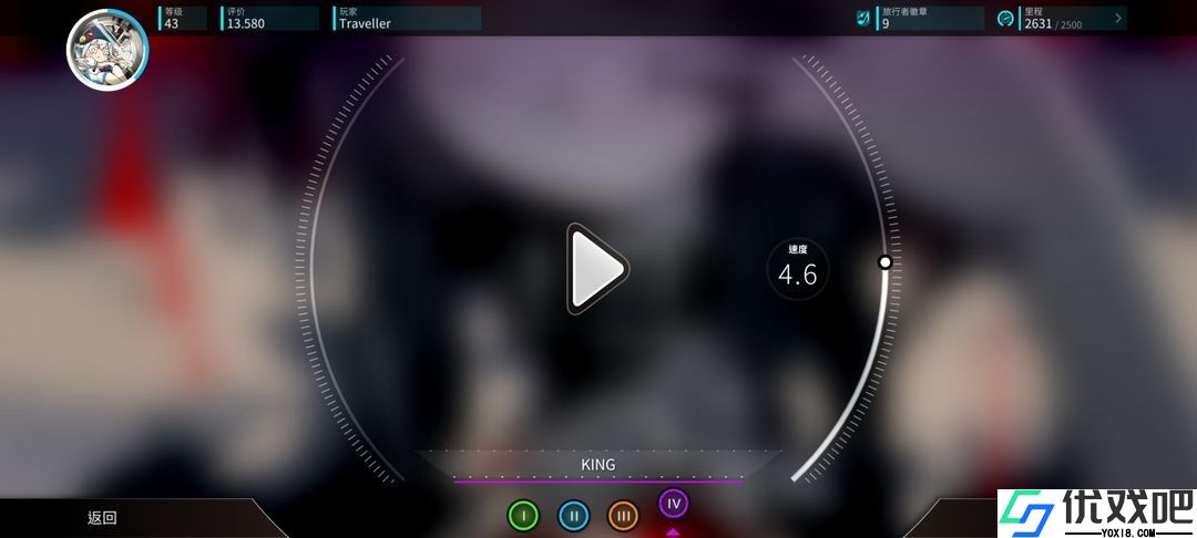 旋转音律(Rotaeno)