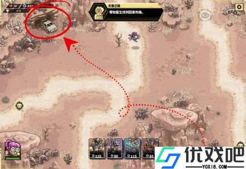 废土世界